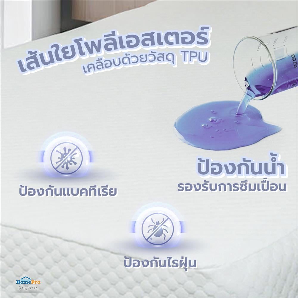 ผ้ารองกันเปื้อนเคลือบกันน้ำ KING SIZE HOME LIVING STYLE LUNAR สีขาว