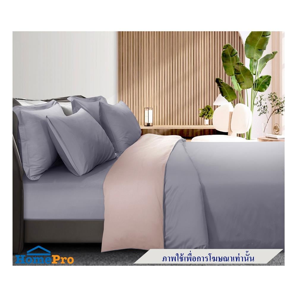 ปลอกผ้านวม SANTAS GLEAM 100X90 นิ้ว GR