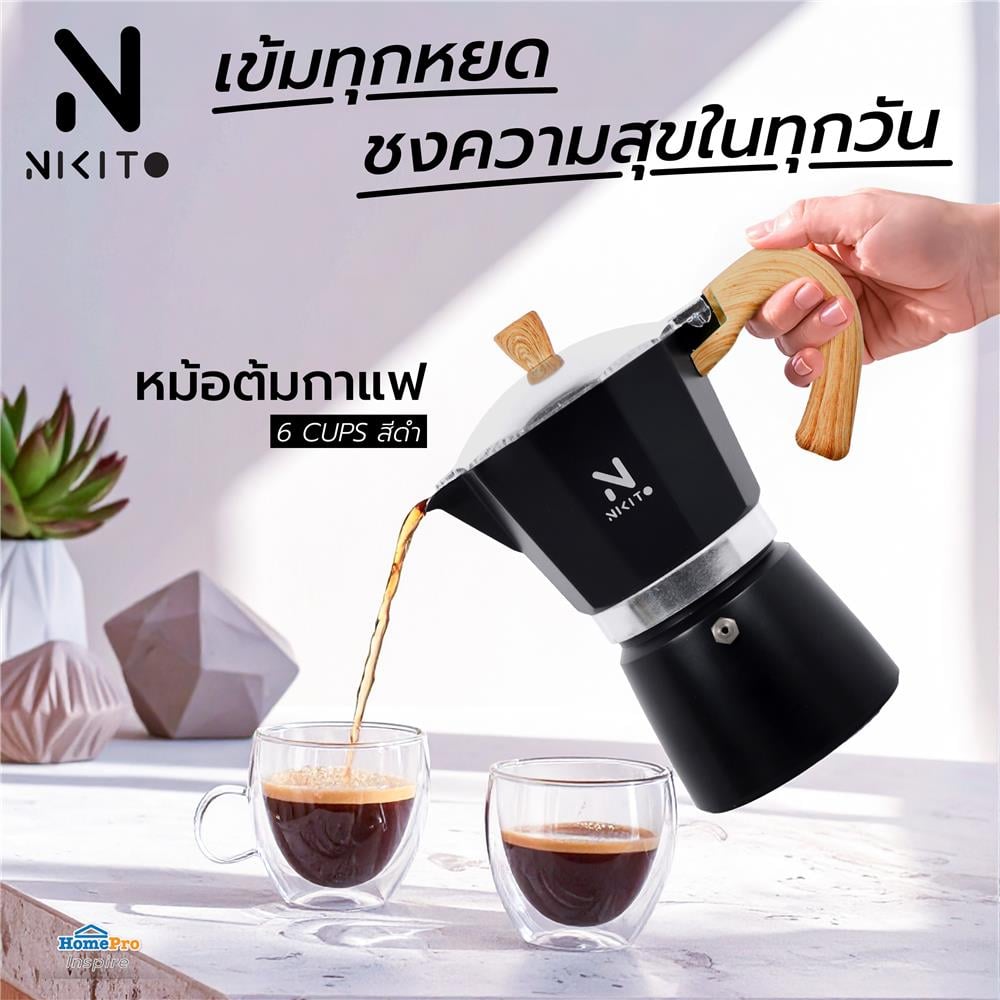 หม้อต้มกาแฟ NIKITO 6 CUPS สีดำ