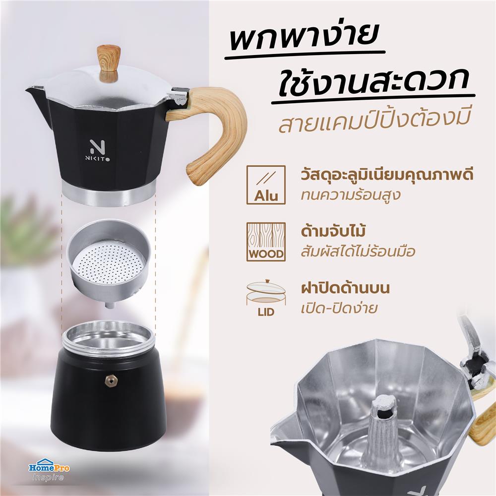 หม้อต้มกาแฟ NIKITO 6 CUPS สีดำ
