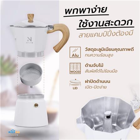 หม้อต้มกาแฟ NIKITO 6 CUPS สีครีม_6