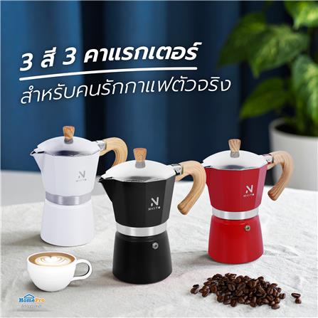 หม้อต้มกาแฟ NIKITO 6 CUPS สีแดง_6