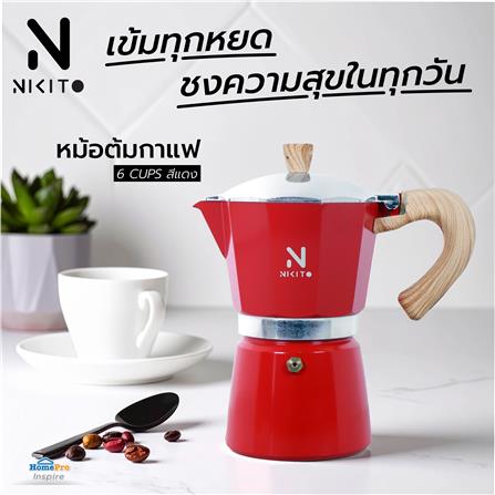 หม้อต้มกาแฟ NIKITO 6 CUPS สีแดง_5