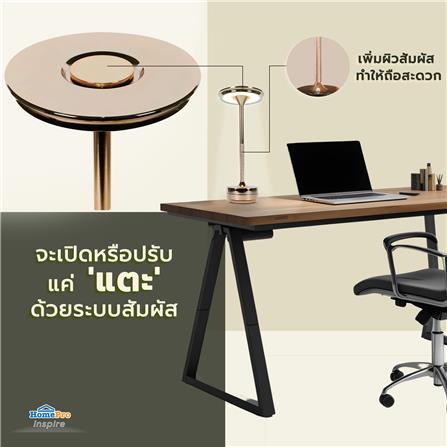 ไฟตั้งโต๊ะ LED CARINI T230420 3 วัตต์ สีทอง_9