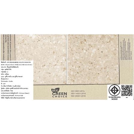 กระเบื้องพื้นพอร์ซเลน  16x16 นิ้ว COTTO โอโรเม เบจ (HYG) PM 0.96 ตร.ม._3
