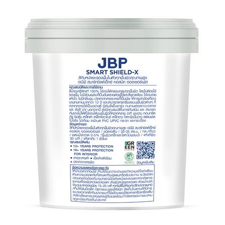 สีน้ำทาภายนอก ชนิดซาติน JBP SMART SHIELD-X ALL SURFACE BASE C สีขาว 2.5 แกลลอน_1