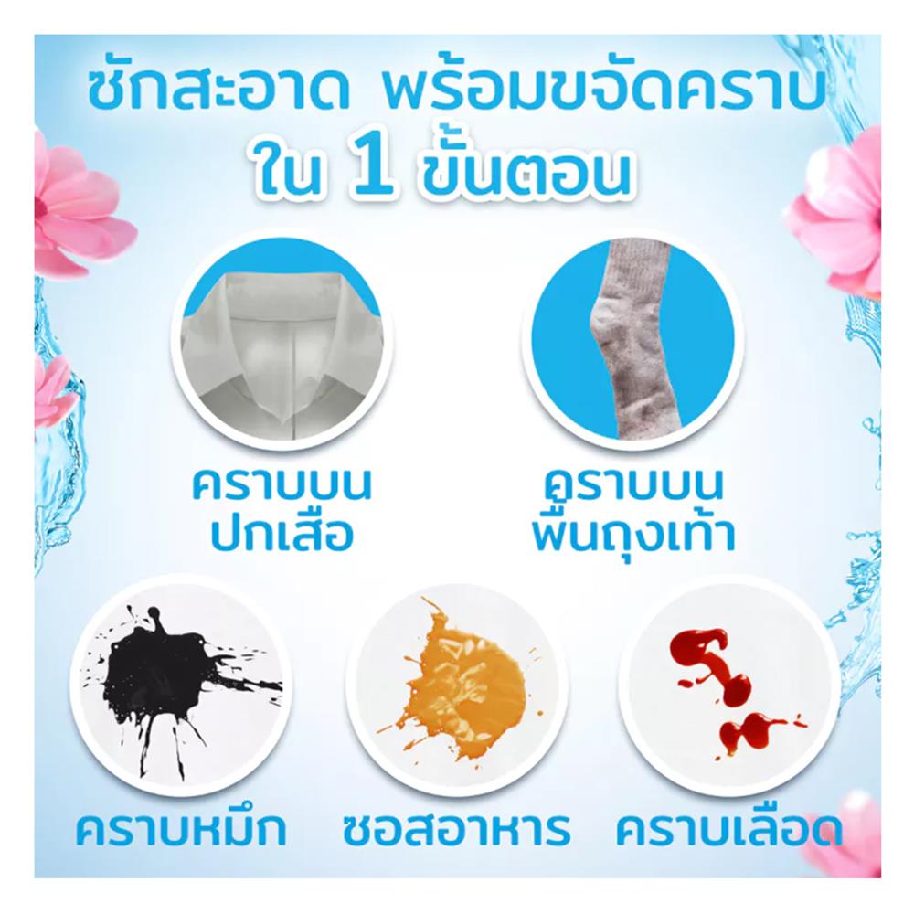 รีฟิลน้ำยาซักผ้า DOWNY MYSTIQUE 1,100 มล. (แพ็กคู่)