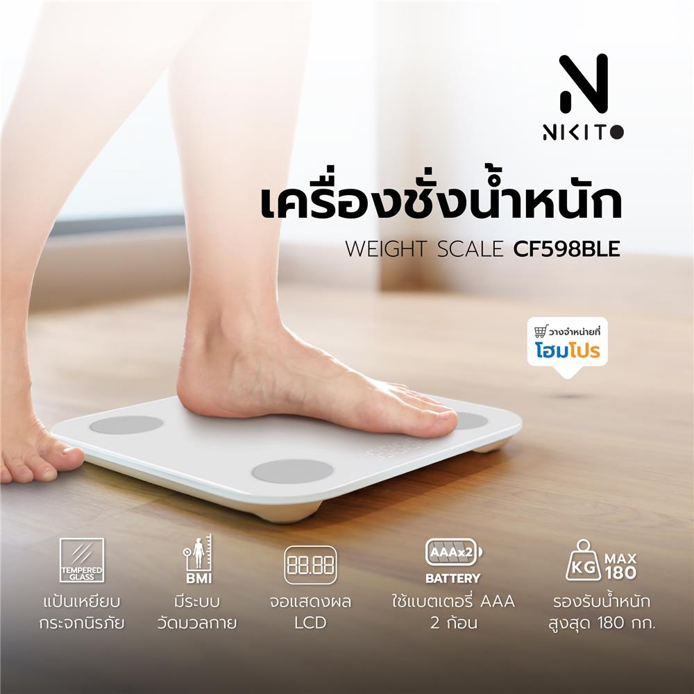 เครื่องชั่งน้ำหนักวัดมวลกาย NIKITO CF598BLE สีขาว
