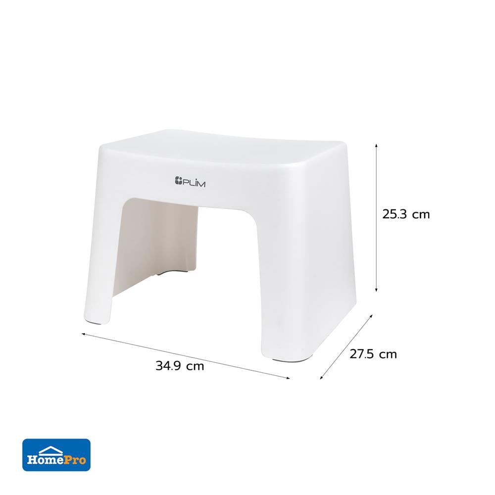 เก้าอี้เหลี่ยมเตี้ย PLIM 34.9X27.5X25.3 ซม. สีขาว
