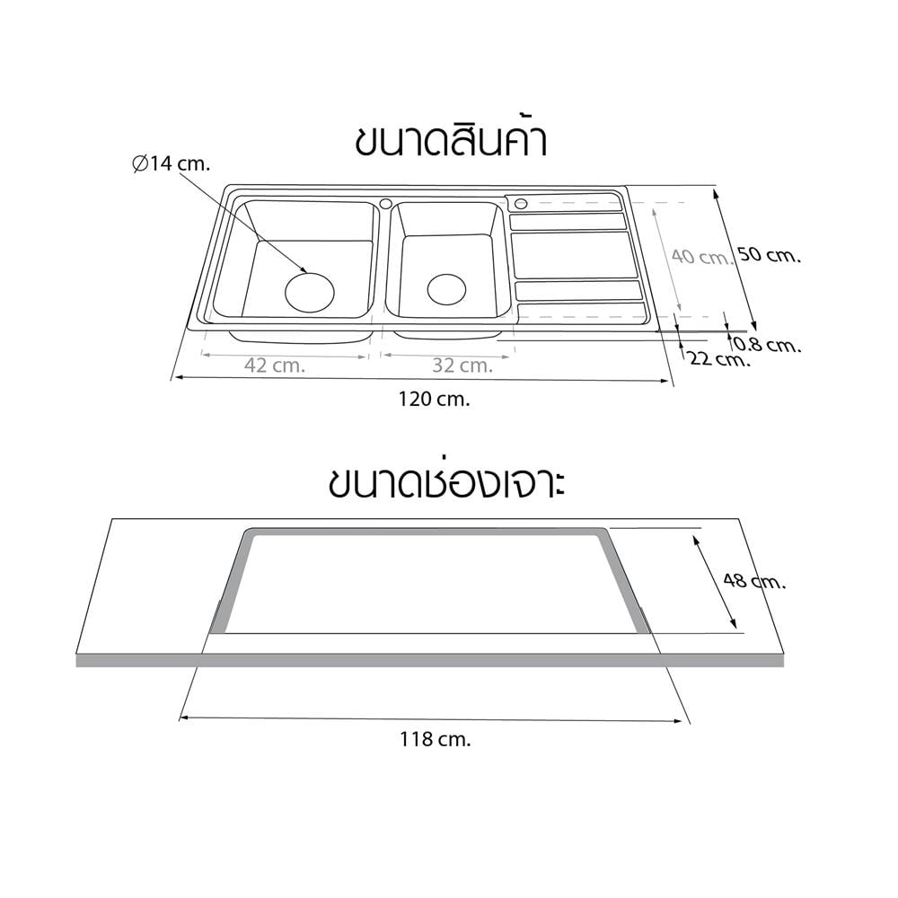 ซิงค์ฝัง 2 หลุม 1 ที่พัก LUCKY FLAME BIS-1258(SP) สีเงิน