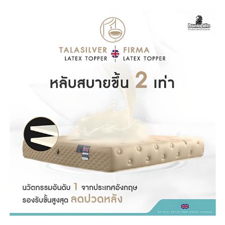 ที่นอน 6 ฟุต DUNLOPILLO BIBURY พร้อมหมอนหนุน 2 ชิ้น_6