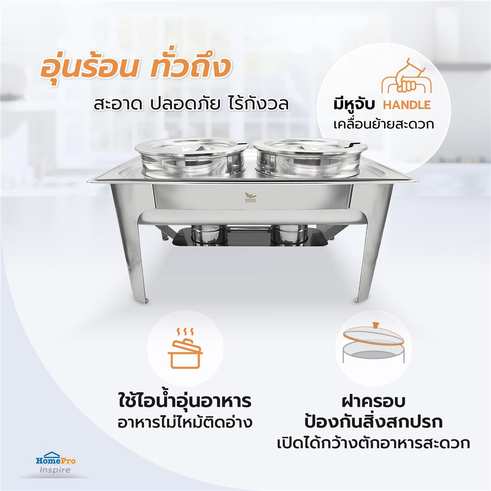 ชุดหม้ออุ่นซุปกลม 2 ใบ พร้อมขาตั้ง KECH