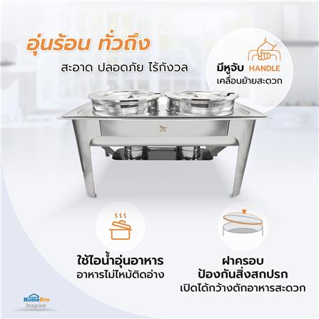 ชุดหม้ออุ่นซุปกลม 2 ใบ พร้อมขาตั้ง KECH_6