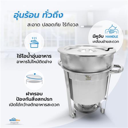 ชุดหม้ออุ่นซุปกลมพร้อมขาตั้ง 7 ลิตร KECH_6