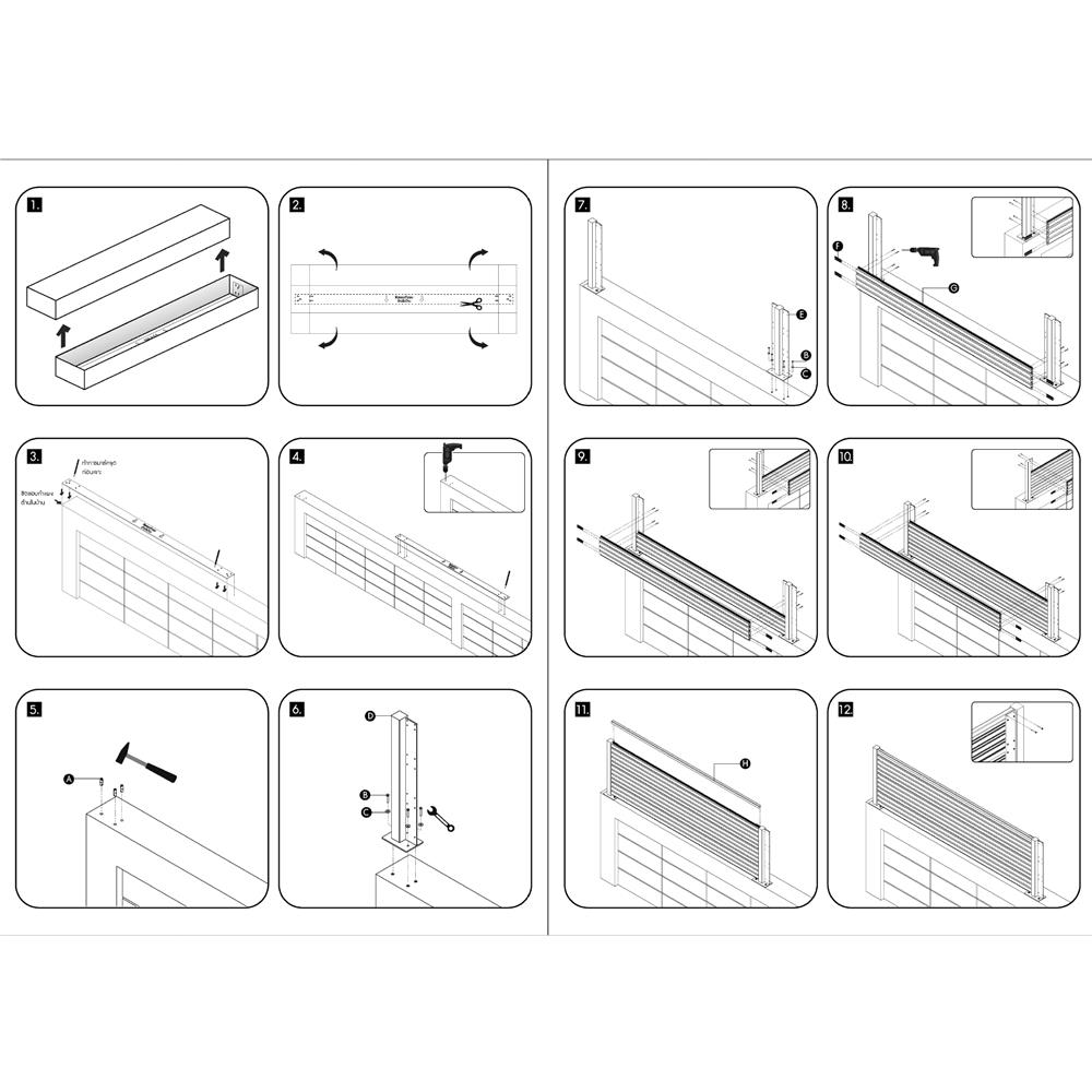 รั้วบังตาทึบ SUNSHIELD SET A 0.6x2 ม. สีเทา