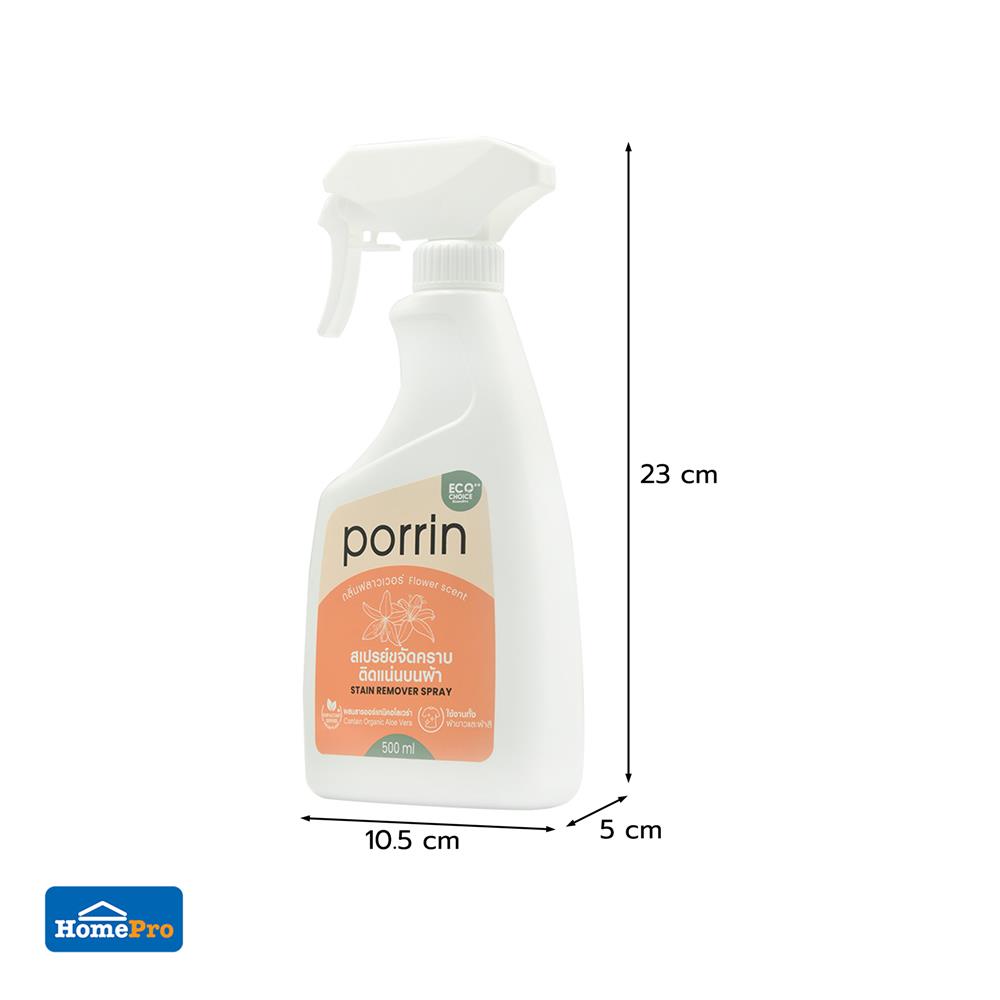 สเปรย์ขจัดคราบติดแน่นบนผ้า PORRIN PLANT BASED 500 มล. กลิ่นฟลาวเวอร์
