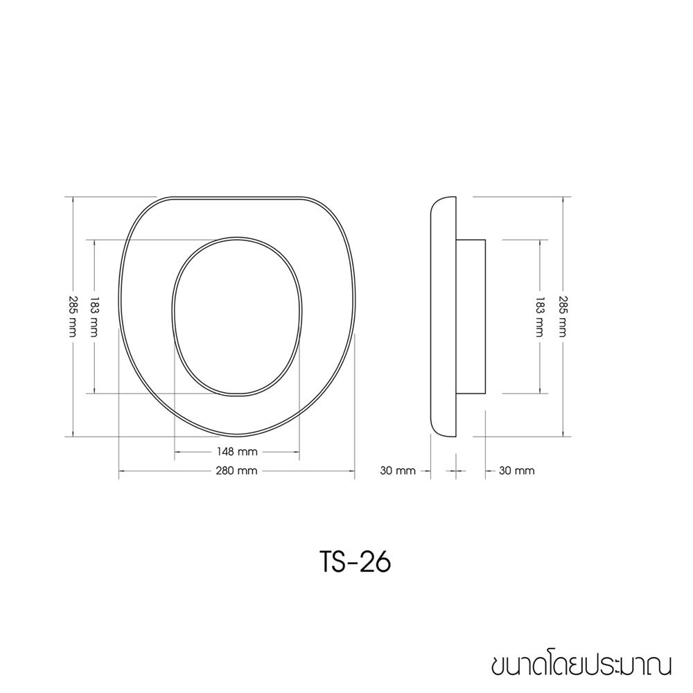 ฝารองนั่งเด็กเสริมฟองน้ำ WSP TS-26/19
