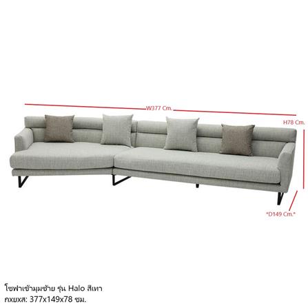 โซฟาเข้ามุมซ้าย SB FURNITURE HALO 19220130 สีเทา_3