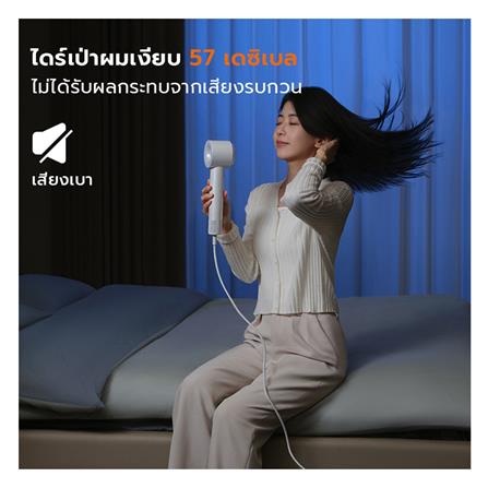 ไดร์เป่าผม GAABOR HD-M01A สีฟ้า_6