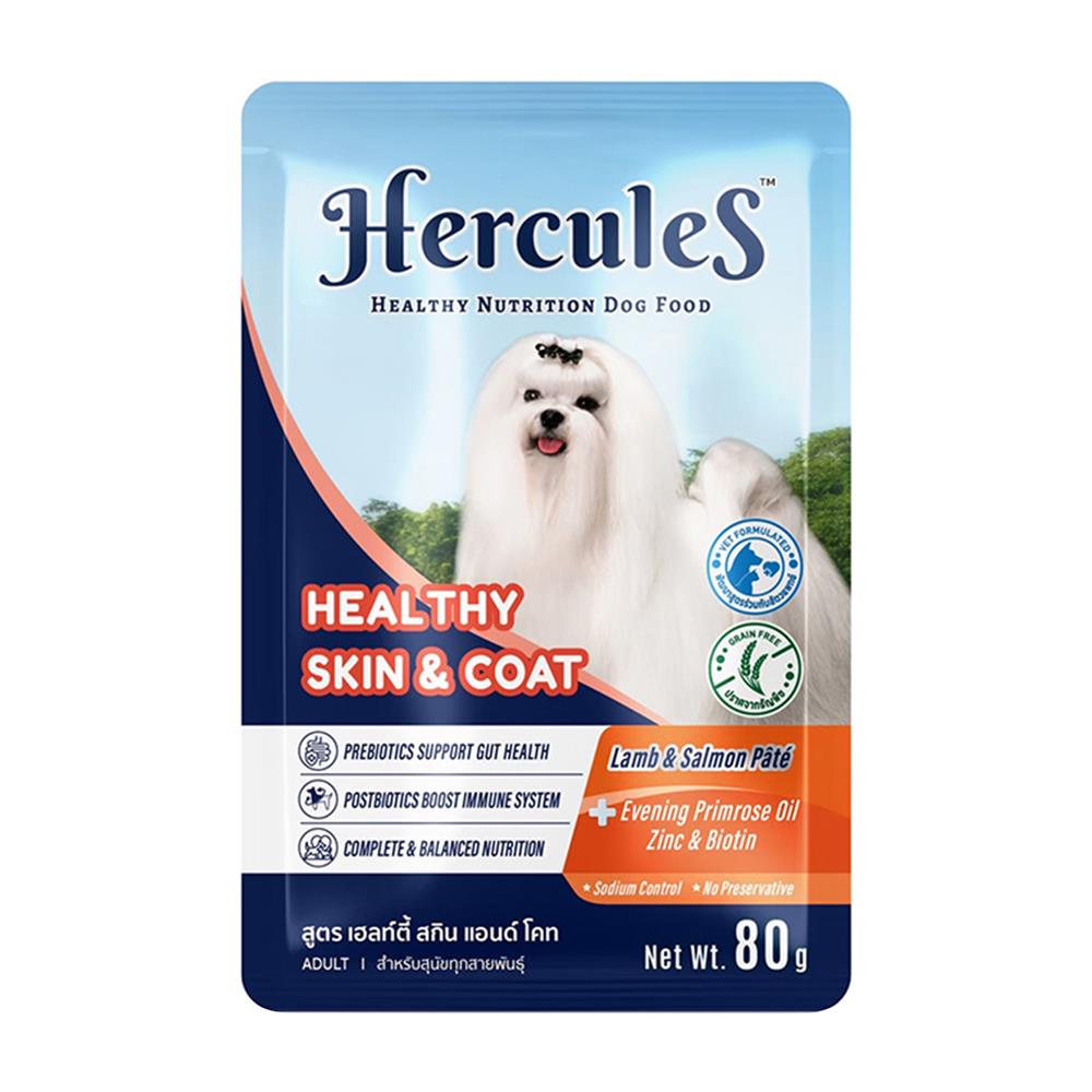อาหารเปียกสุนัข HERCULES HEALTHY SKIN AND COAT 80 ก.