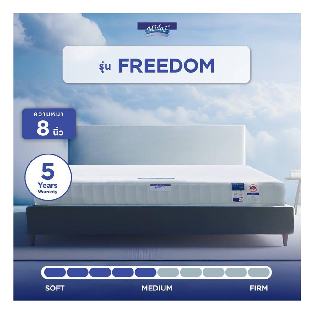 ที่นอน 6 ฟุต MIDAS FREEDOM พร้อมหมอนหนุน 2 ชิ้น