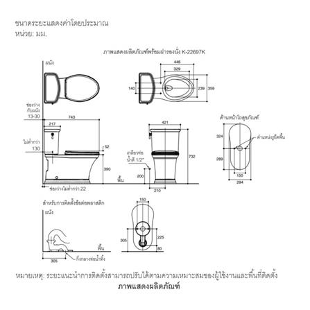 สุขภัณฑ์ 2 ชิ้น KOHLER K-25738X-S-0 3/4.5 ลิตร สีขาว_3