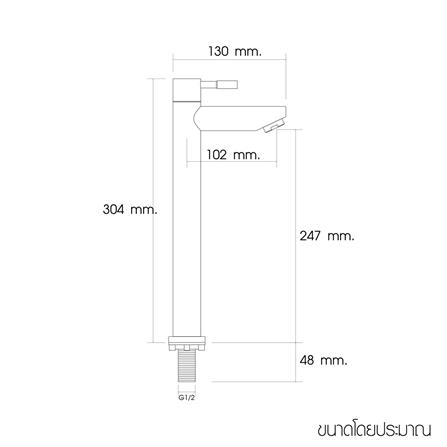 ก๊อกอ่างล้างหน้าเดี่ยว WSP FXS-802_4