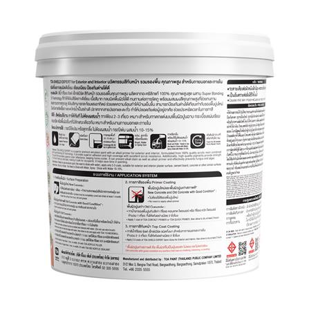 สีน้ำทาภายนอก ชนิดกึ่งเงา TOA SHIELD EXPERT SUPERIOR PREMIUM 2 IN 1 BASE B สีขาว 9 ลิตร_3