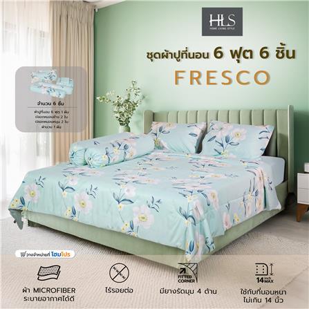 ชุดผ้าปูที่นอน 6 ฟุต 6 ชิ้น HOME LIVING STYLE FRESCO สีฟ้า_6
