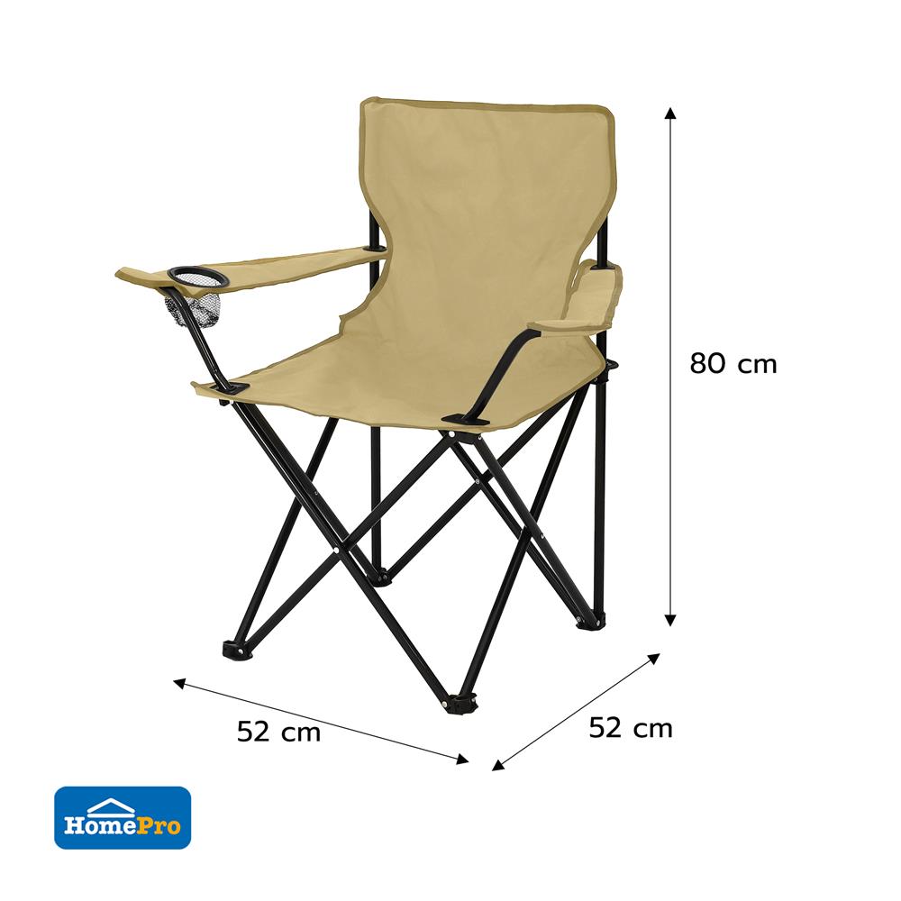 เก้าอี้สนาม SPRING NIKKO 52x80 ซม. สีน้ำตาล