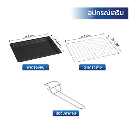 เตาอบเล็กแมนนวล WORLDTECH WT-OV48L สีดำ_9
