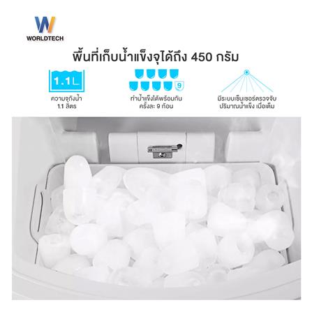 เครื่องทำน้ำแข็งอัตโนมัติ WORLDTECH WT-IM700 1.80 ลิตร สีเงิน_7