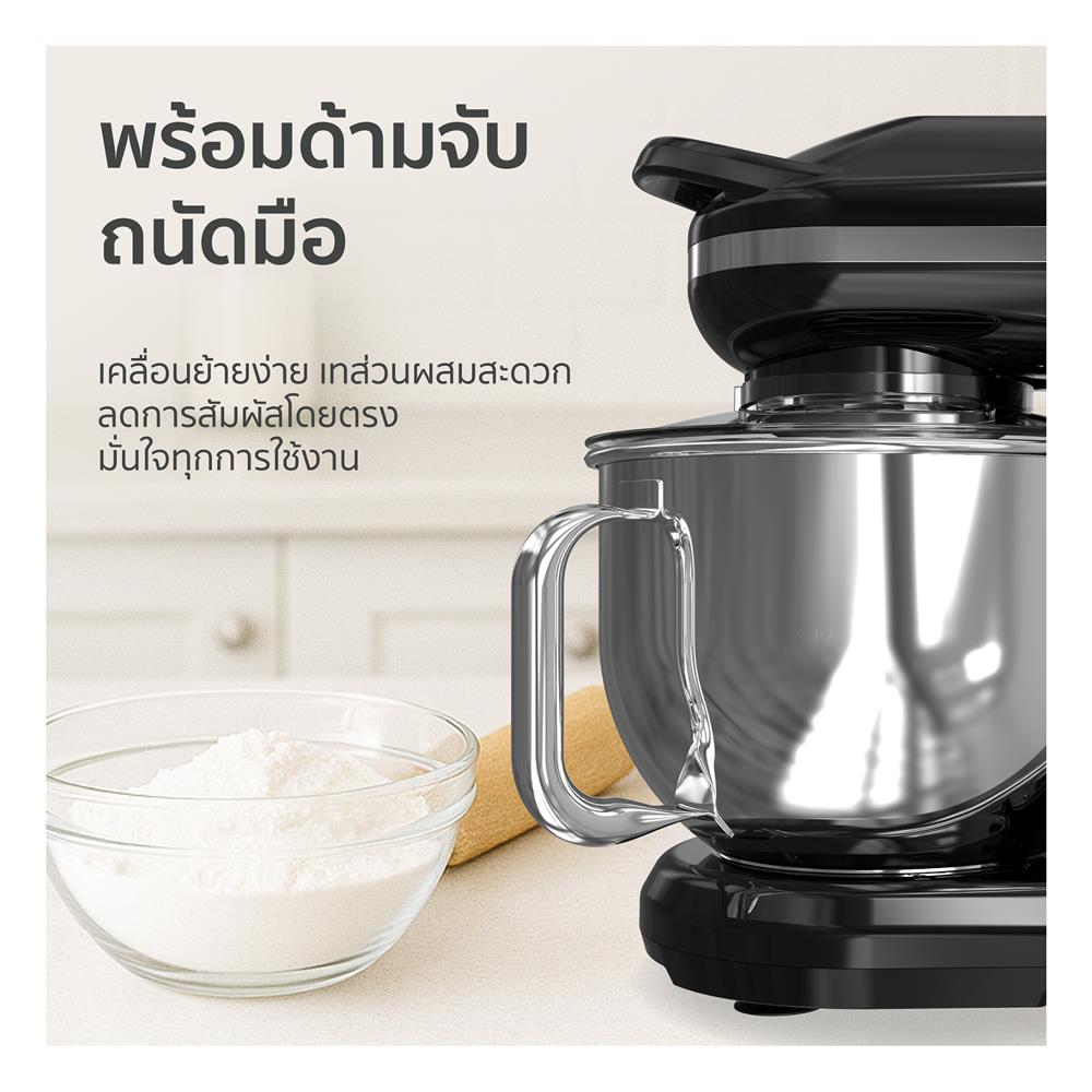 เครื่องผสมอาหาร WORLDTECH WT-SM50 5 ลิตร สีดำ