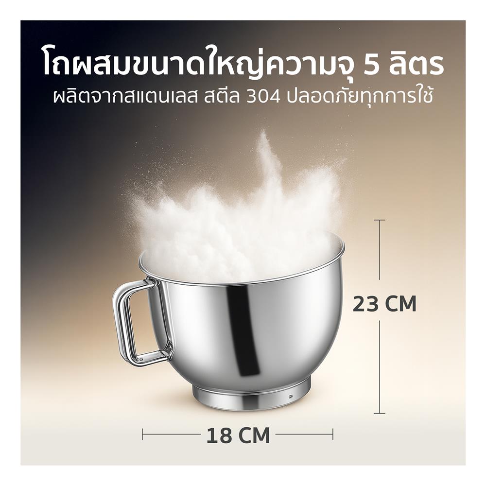 เครื่องผสมอาหาร WORLDTECH WT-SM50 5 ลิตร สีดำ