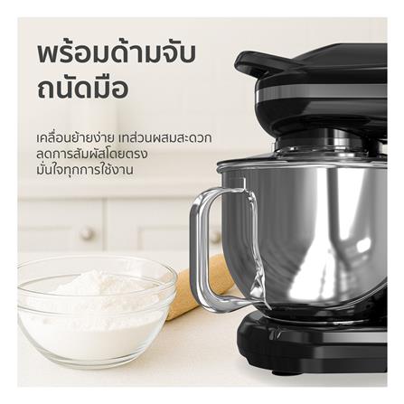 เครื่องผสมอาหาร WORLDTECH WT-SM50 5 ลิตร สีดำ_7