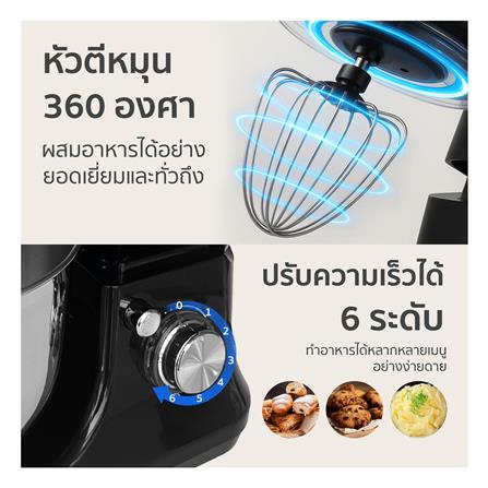 เครื่องผสมอาหาร WORLDTECH WT-SM50 5 ลิตร สีดำ_8