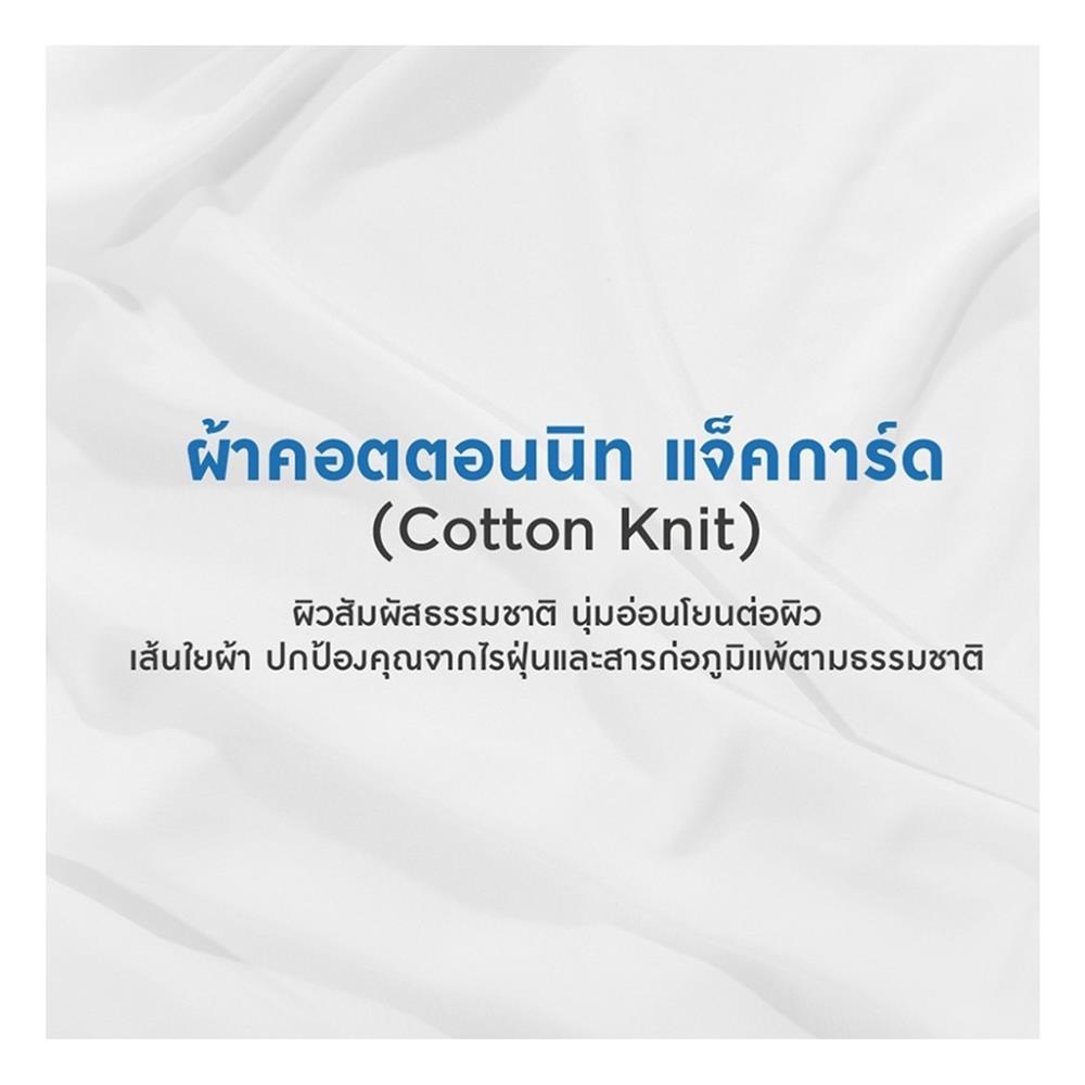 ที่นอน 3.5 ฟุต MIDAS OLDHAM (พร้อมหมอนหนุน 1 ชิ้น)