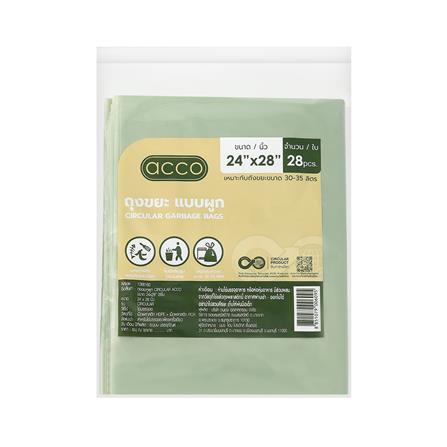 ถุงขยะหูผูก CIRCULAR ACCO 24x28 นิ้ว สีเขียว (แพ็ก 28 ใบ)_1