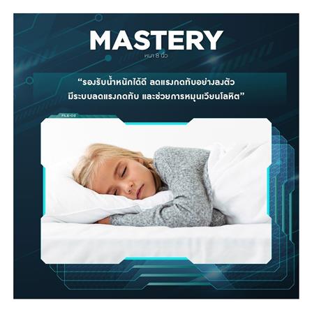 ที่นอน 6 ฟุต LOTUS MASTERY พร้อมหมอนหนุน 2 ชิ้น_3