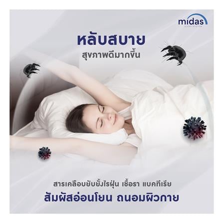 ที่นอน 5 ฟุต MIDAS MALEENA พร้อมหมอนหนุน 2 ชิ้น_9
