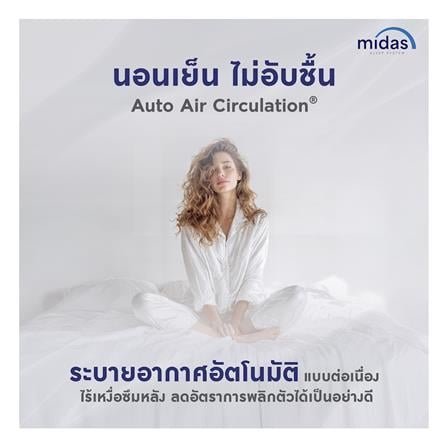ที่นอน 5 ฟุต MIDAS MALEENA พร้อมหมอนหนุน 2 ชิ้น_10