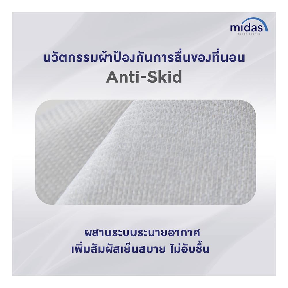 ที่นอน 3.5 ฟุต MIDAS MALEENA พร้อมหมอนหนุน 1 ชิ้น