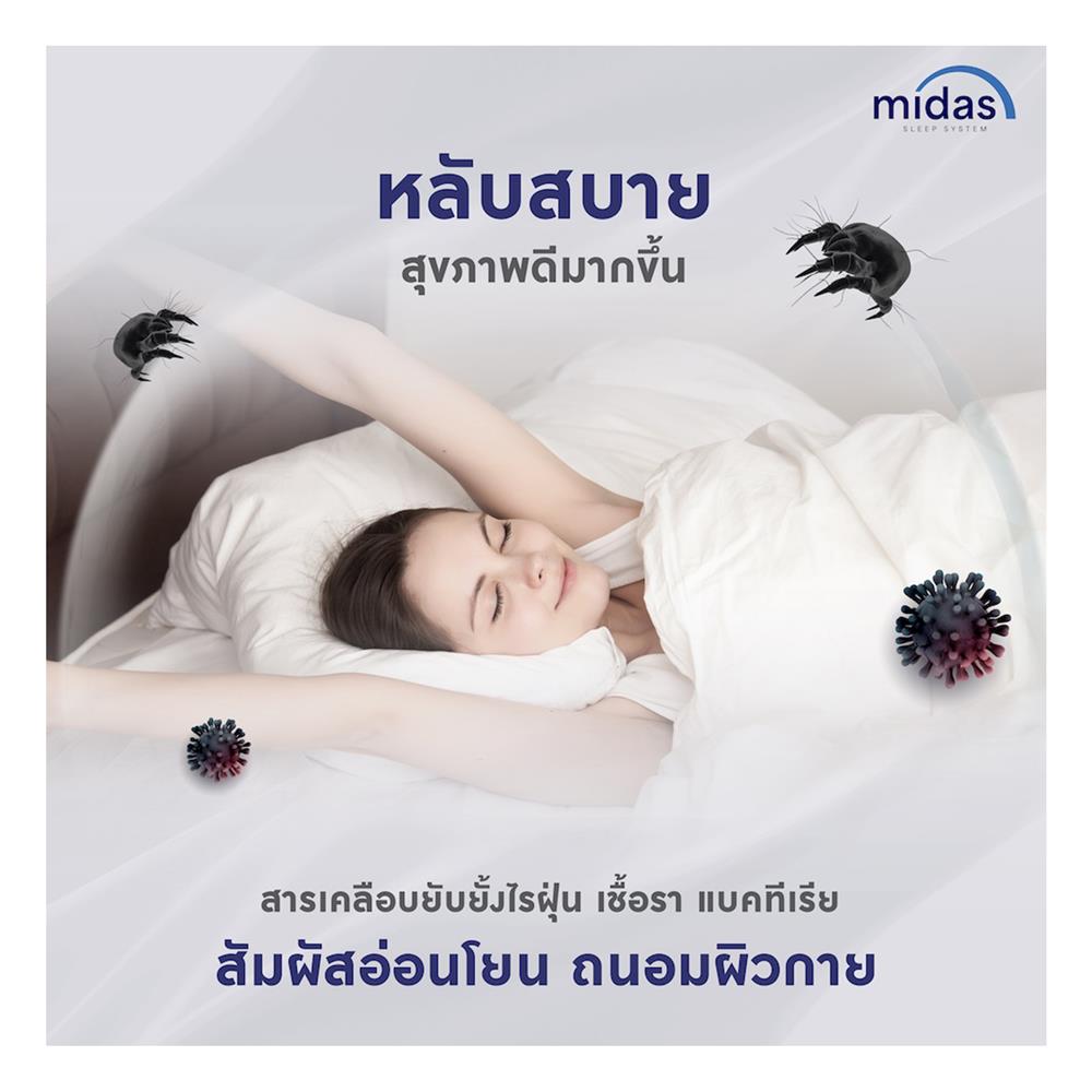 ที่นอน 3.5 ฟุต MIDAS MALEENA พร้อมหมอนหนุน 1 ชิ้น