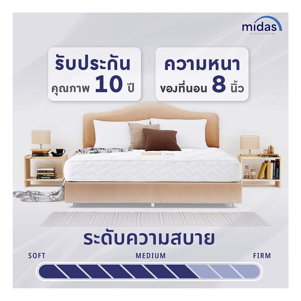 ที่นอน 3.5 ฟุต MIDAS MALEENA พร้อมหมอนหนุน 1 ชิ้น