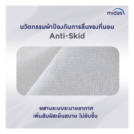 ที่นอน 6 MIDAS MALEENA พร้อมหมอนหนุน 2 ชิ้น_8