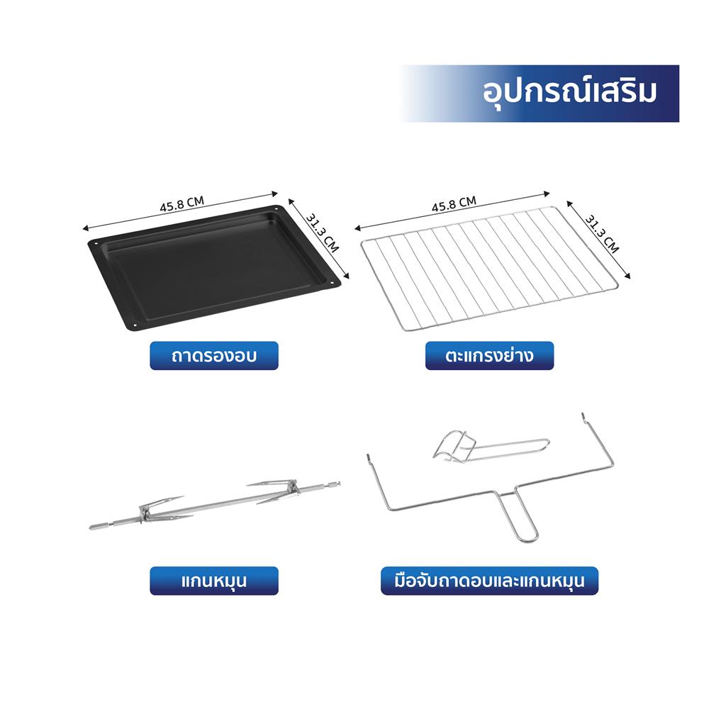 เตาอบเล็กแมนนวล WORLDTECH WT-OV60L สีดำ