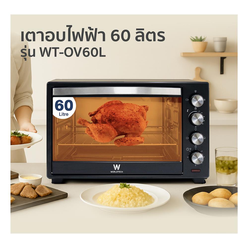 เตาอบเล็กแมนนวล WORLDTECH WT-OV60L สีดำ