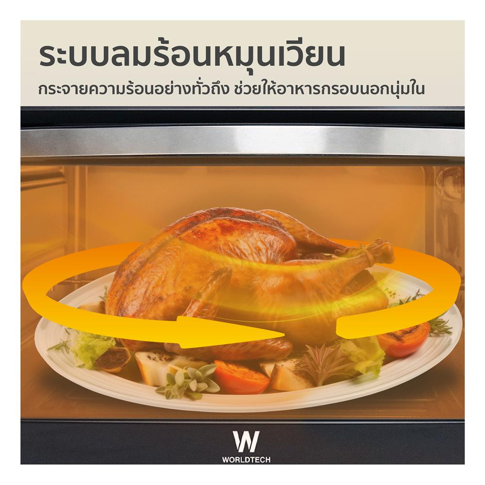 เตาอบเล็กแมนนวล WORLDTECH WT-OV60L สีดำ