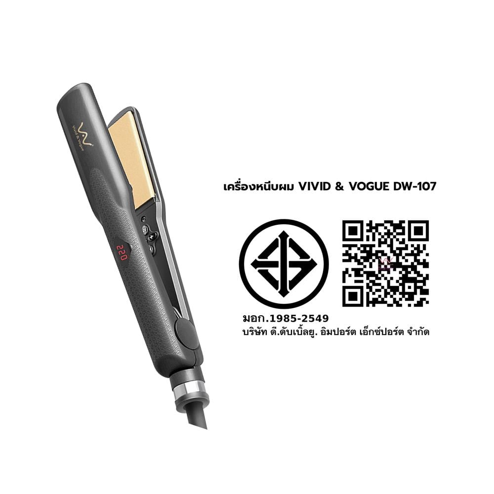 เครื่องหนีบผม VIVID & VOGUE DW-107