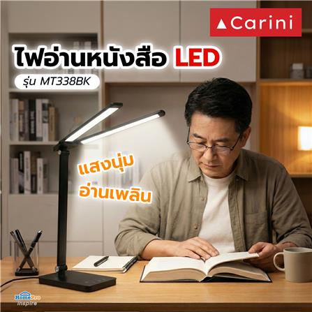ไฟอ่านหนังสือ LED MT338BK 10 วัตต์ สีดำ_5